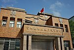 Dounan Township Household Registration Office of Yunlin County (Taiwan)